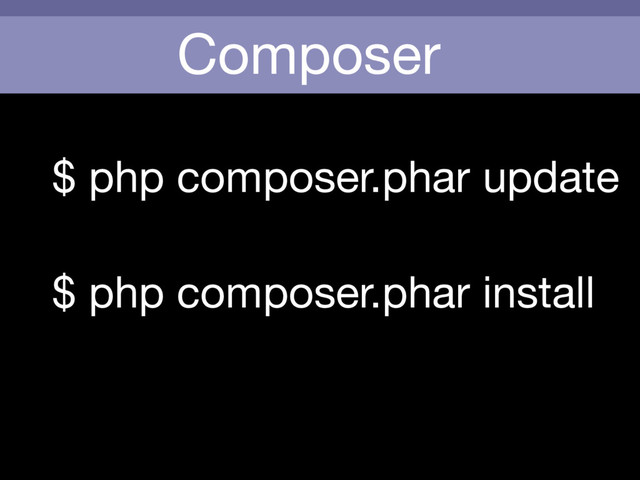 Composer
$ php composer.phar update
$ php composer.phar install
