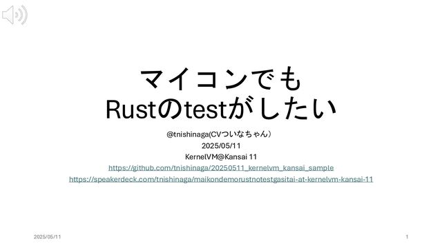 【みみさん専用】テスト 認知機能テストサービス
