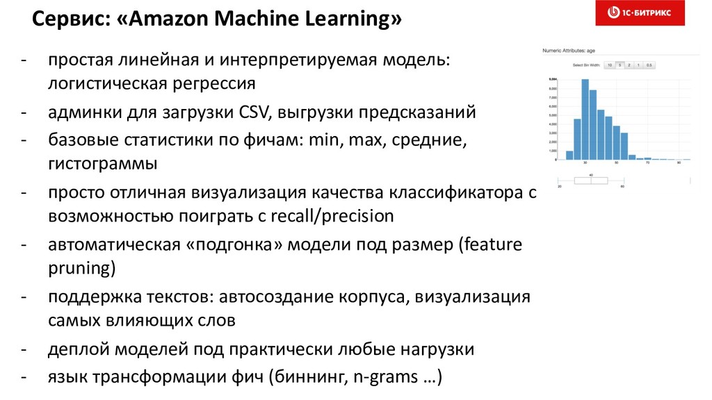 Что такое машинное обучение простыми словами