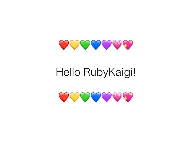 ❤ 
 
Hello RubyKaigi! 
 
❤

