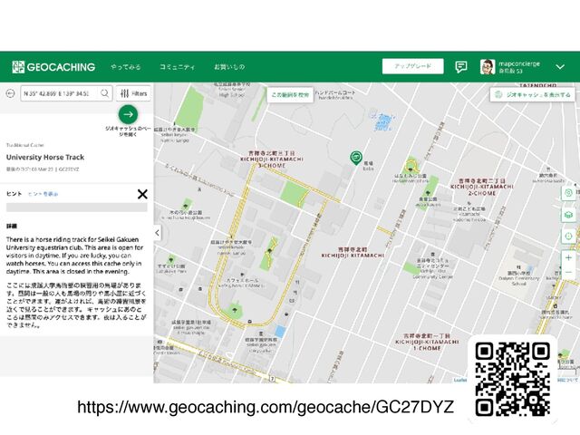 https://www.geocaching.com/geocache/GC27DYZ
