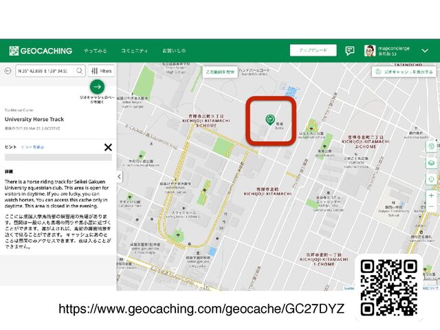 https://www.geocaching.com/geocache/GC27DYZ
