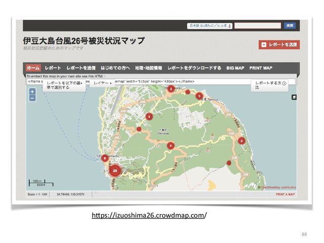 88
h"ps://izuoshima26.crowdmap.com/
