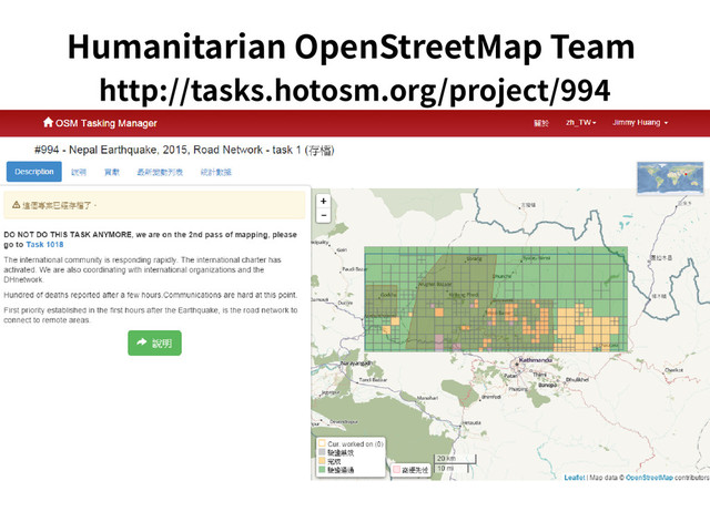 Humanitarian OpenStreetMap Team
http://tasks.hotosm.org/project/994
