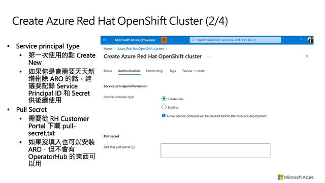 Create Azure Red Hat OpenShift Cluster (2/4)
