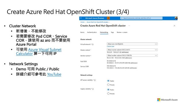 Create Azure Red Hat OpenShift Cluster (3/4)
Azure Visual Subnet
Calculator
YouTube
