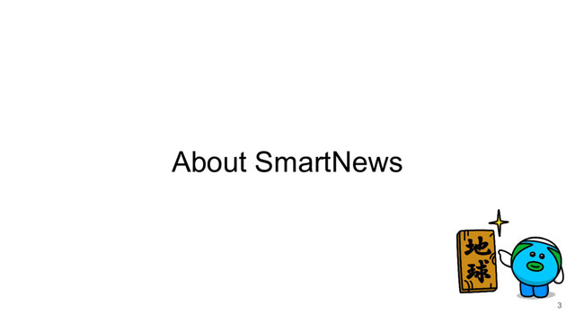 About SmartNews
3
