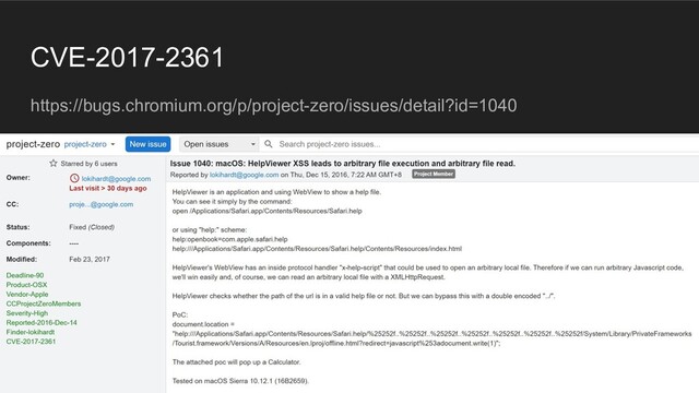 CVE-2017-2361
https://bugs.chromium.org/p/project-zero/issues/detail?id=1040

