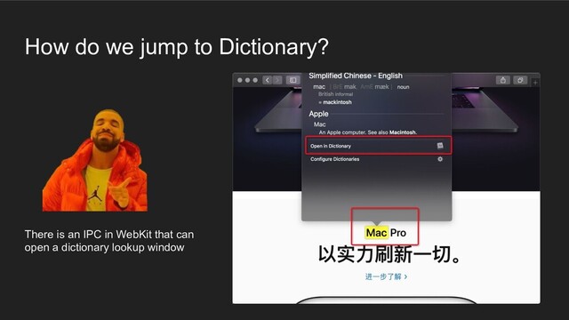 How do we jump to Dictionary?
There is an IPC in WebKit that can
open a dictionary lookup window
