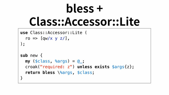 use Class::Accessor::Lite (
ro => [qw/x y z/],
);
sub new {
my ($class, %args) = @_;
croak("required: z") unless exists $args{z};
return bless \%args, $class;
}
CMFTT
$MBTT"DDFTTPS-JUF
