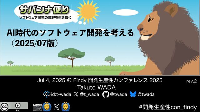 日経ソフトウェア2009年1月〜12月 日経ソフトウェア2009年1月〜12月