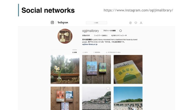 https://www.instagram.com/ogijimalibrary/
Social networks
