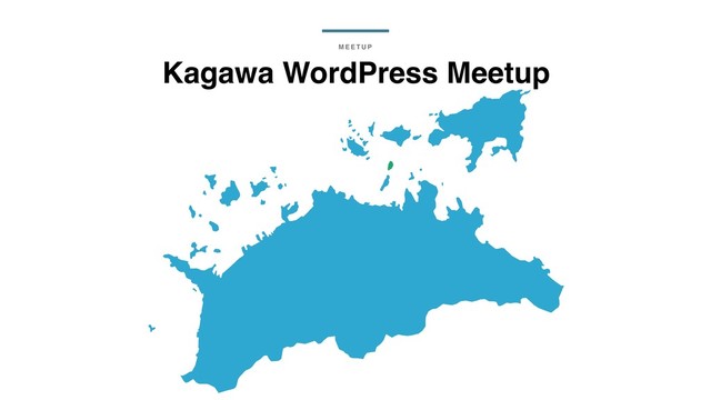 झຯ
M E E T U P
Kagawa WordPress Meetup
