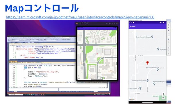 .BQίϯτϩʔϧ
https://learn.microsoft.com/ja-jp/dotnet/maui/user-interface/controls/map?view=net-maui-7.0
