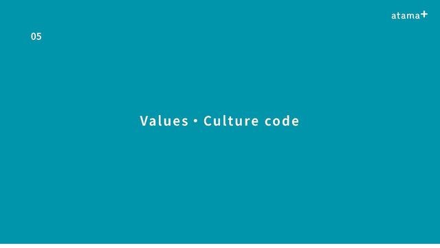 5つのValues
05 Values：Mission実現のため、私たちが⽇々⼤切にしている価値観
未来を、⼀⼈ひとりが。
本質を、たえまなく。
いち早く、共に。
話すを、⼒に。
それ、楽しんじゃおう。

