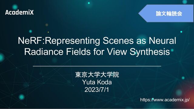意識の最小単位技術 R&D Report 001 計画変更（V4/Ex) | R-PiCSの機能詳細 | 標準機能 | 生産管理