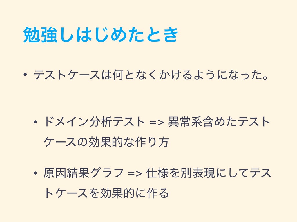 テスト 勉強 壁紙