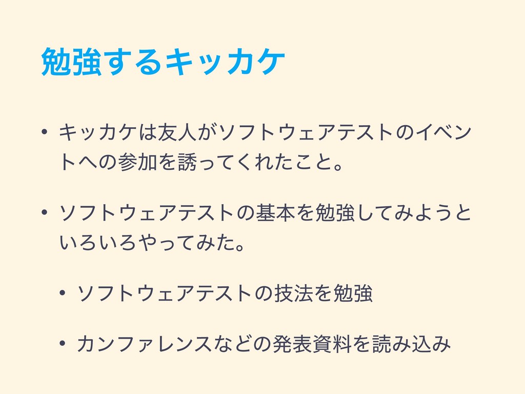 テスト 勉強 壁紙