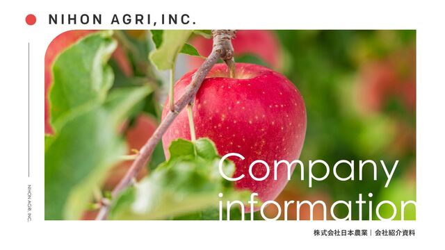 NIHON AGRI, INC.
株式会社日本農業 会社紹介資料
Company
information
