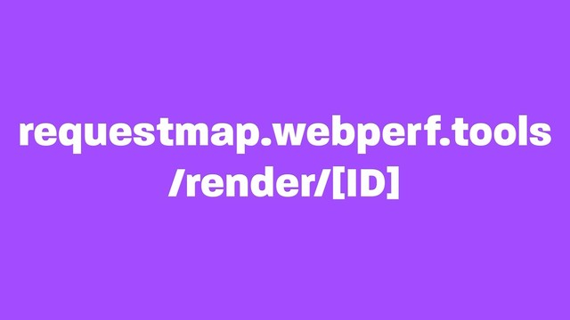 requestmap.webperf.tools
/render/[ID]
