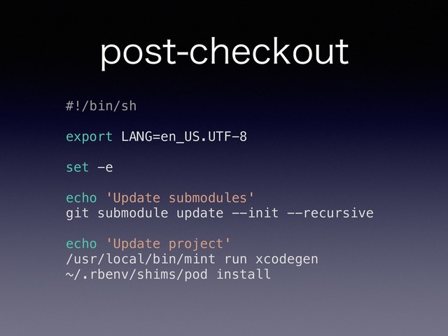 QPTUDIFDLPVU
#!/bin/sh
export LANG=en_US.UTF-8
set -e
echo 'Update submodules'
git submodule update --init --recursive
echo 'Update project'
/usr/local/bin/mint run xcodegen
~/.rbenv/shims/pod install

