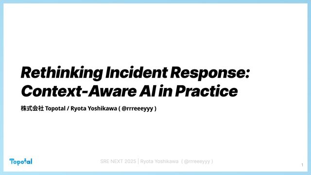Rethinking Incident Response: Context-Aware AI in Practice