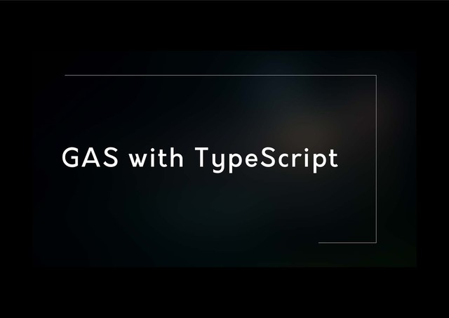 GAS with TypeScript
