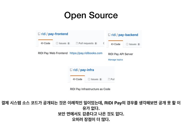 Open Source
Ѿઁ दझమ ࣗझ ௏٘о ҕѐغח Ѫ਷ ੉۹੸ੋ ੌ੉঻חؘ, RIDI Pay੄ ҃਋ܳ ࢤп೧ࠁݶ ҕѐ ޅ ೡ ੉
ਬо হ׮.
ࠁউ ݶীࢲب х୸׮Ҋ ա਷ Ѫب হ׮.
য়൤۰ ੢੼੉ ؊ ݆׮.
