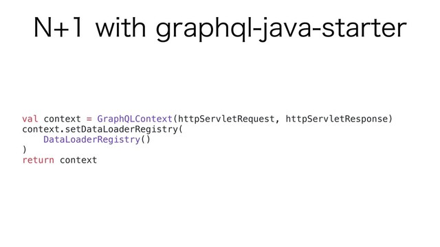 /XJUIHSBQIRMKBWBTUBSUFS
val context = GraphQLContext(httpServletRequest, httpServletResponse)
context.setDataLoaderRegistry(
DataLoaderRegistry()
)a
return context
