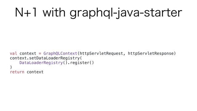 /XJUIHSBQIRMKBWBTUBSUFS
val context = GraphQLContext(httpServletRequest, httpServletResponse)
context.setDataLoaderRegistry(
DataLoaderRegistry().register()
)a
return context
