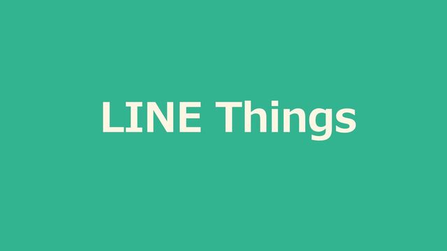 LINE Things
