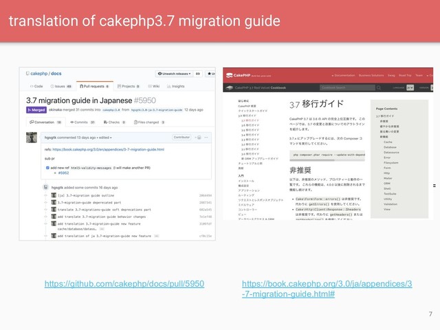 =
7
translation of cakephp3.7 migration guide
https://github.com/cakephp/docs/pull/5950 https://book.cakephp.org/3.0/ja/appendices/3
-7-migration-guide.html#
