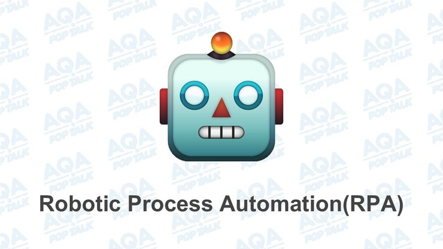 Robotic Process Automation(RPA)
