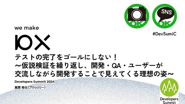 KRS-One-Questions And Answers 激レアテスト盤 ① Oracle: Question & Answers | PDF | Inventory | Logistics