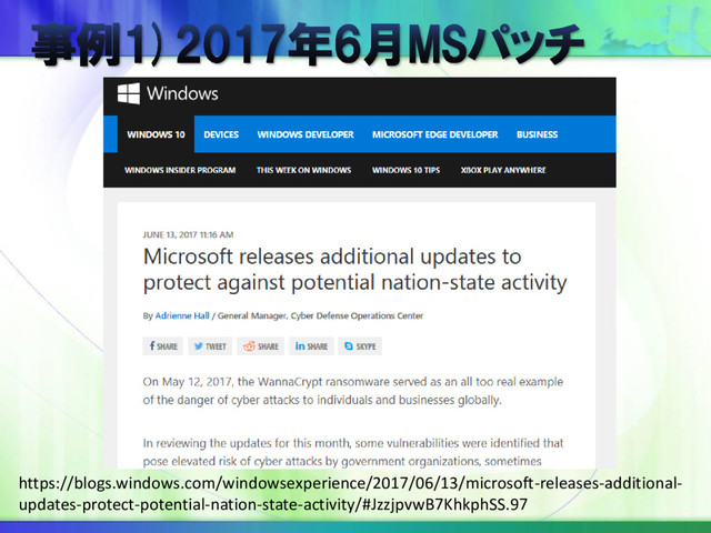 https://blogs.windows.com/windowsexperience/2017/06/13/microsoft-releases-additional-
updates-protect-potential-nation-state-activity/#JzzjpvwB7KhkphSS.97
