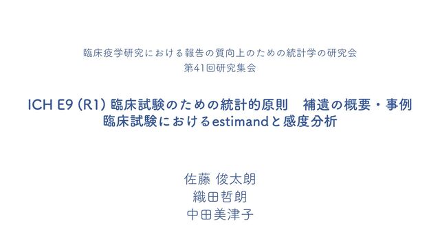 一流の臨床思考［国内屈指の3名の治療家の真髄をQ&amp;A式の構成で分かりやすく解説］ 一流の臨床思考［国内屈指の3名の治療家の真髄をQ&A式の構成で