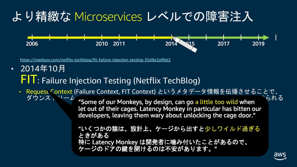 障害 aws AWSの大規模障害は本当に「クラウドの弱さを露呈した」のか【西田宗千佳のイマトミライ】