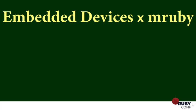 Embedded Devices x mruby
