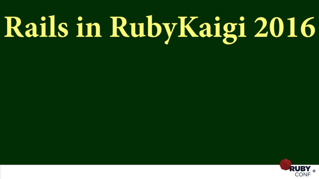 Rails in RubyKaigi 2016
