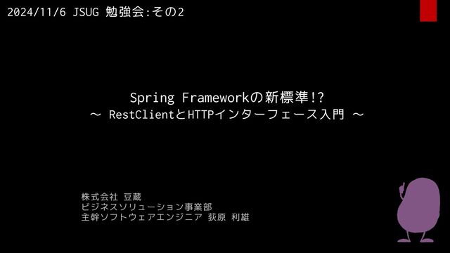 spring様 4点 リクエスト まとめ商品