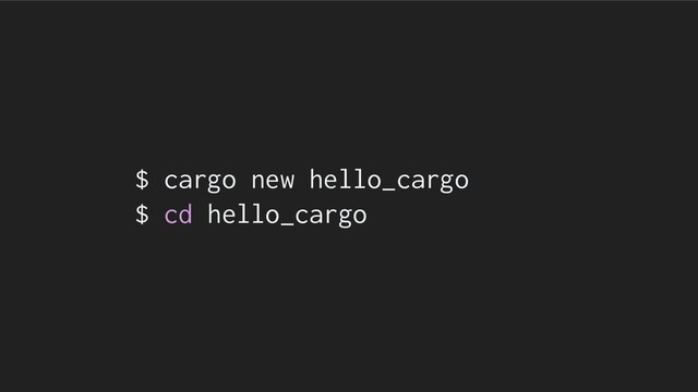 $ cargo new hello_cargo
$ cd hello_cargo
