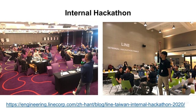https://engineering.linecorp.com/zh-hant/blog/line-taiwan-internal-hackathon-2020/
Internal Hackathon
