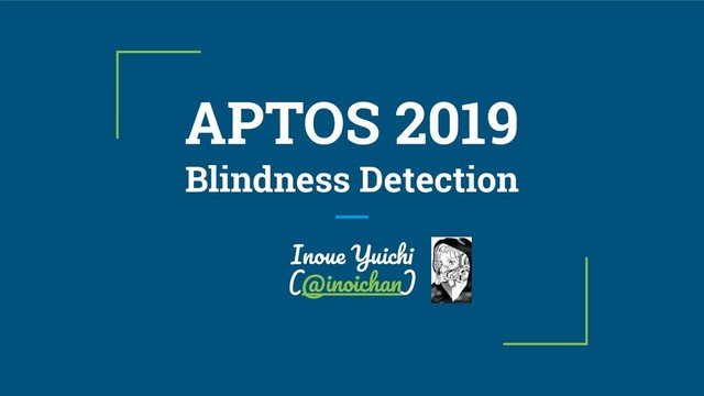 APTOS 2019
Blindness Detection
Inoue Yuichi
(@inoichan)
