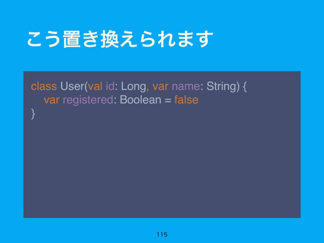͜͏ஔ͖׵͑ΒΕ·͢
class User(val id: Long, var name: String) { 
var registered: Boolean = false 
} 


