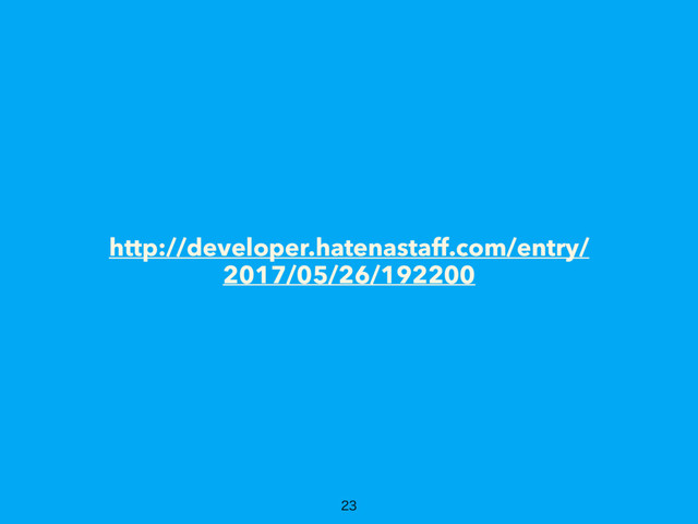 http://developer.hatenastaff.com/entry/
2017/05/26/192200

