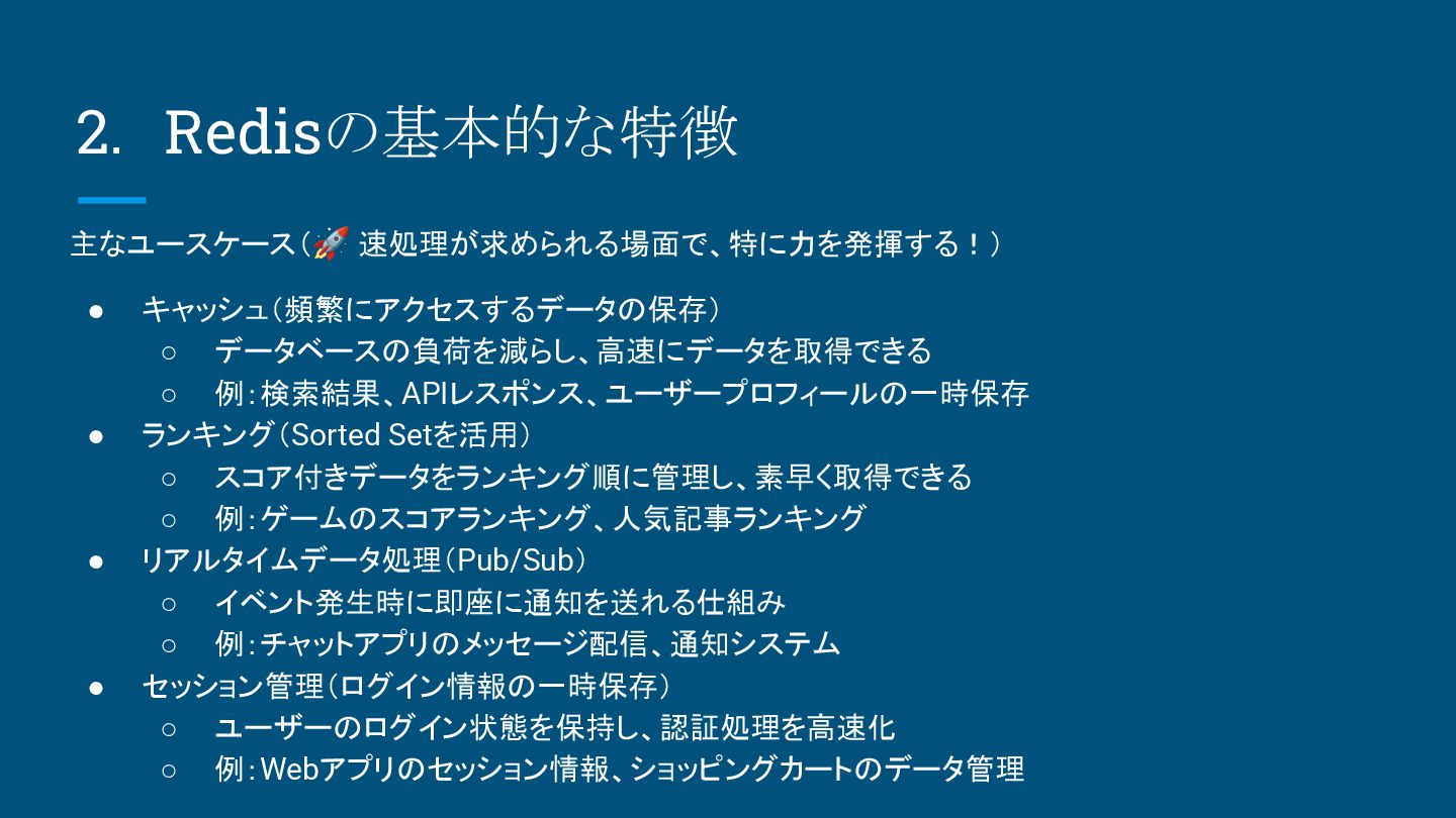 Redis入門 インメモリKVSによる高速データ管理 Amazon.co.jp: Redis入門 インメモリKVSによる高速データ管理