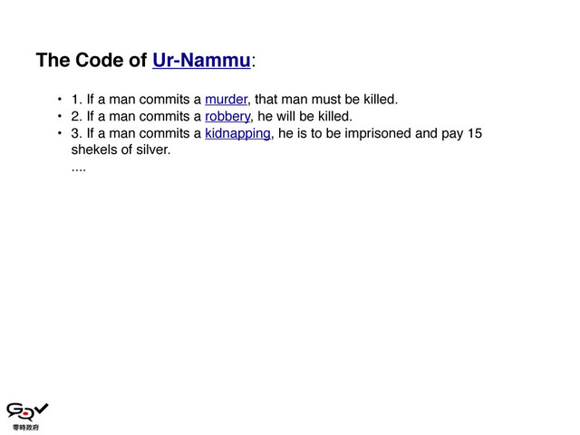 • 1. If a man commits a murder, that man must be killed.
• 2. If a man commits a robbery, he will be killed.
• 3. If a man commits a kidnapping, he is to be imprisoned and pay 15
shekels of silver.
....
The Code of Ur-Nammu:
