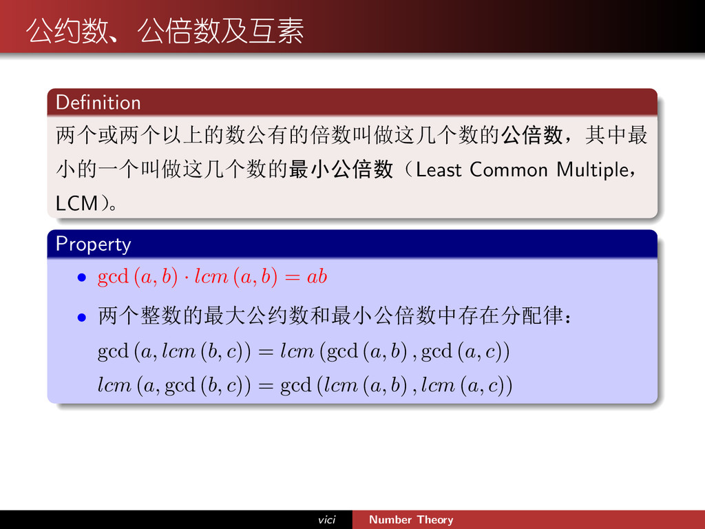 Number Theory Speaker Deck