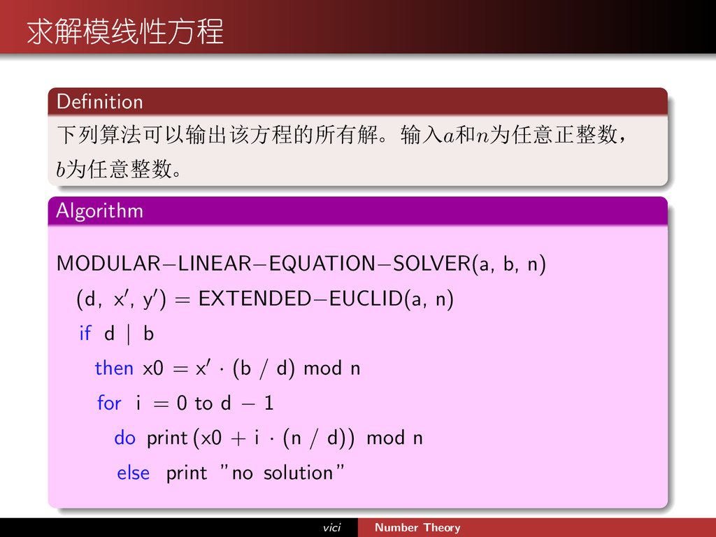 Number Theory Speaker Deck