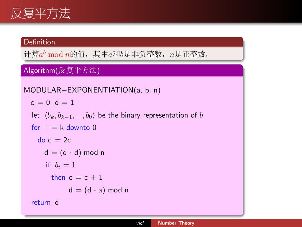 Number Theory Speaker Deck